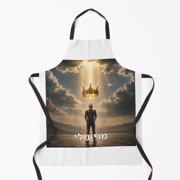 Item preview, I Deserve It - image designed and sold by ariksworld.