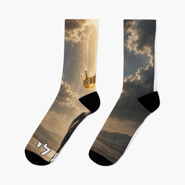 Item preview, I Deserve It - image designed and sold by ariksworld.