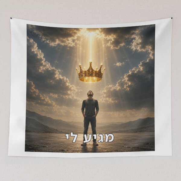 Item preview, I Deserve It - image designed and sold by ariksworld.