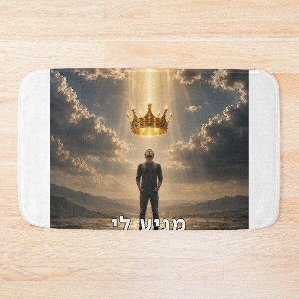 Item preview, I Deserve It - image designed and sold by ariksworld.