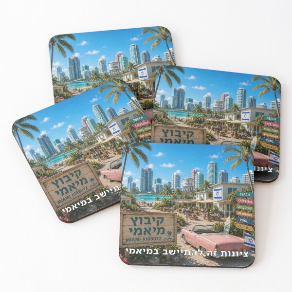 Item preview, Zionism Is Settling in Miami - image designed and sold by ariksworld.