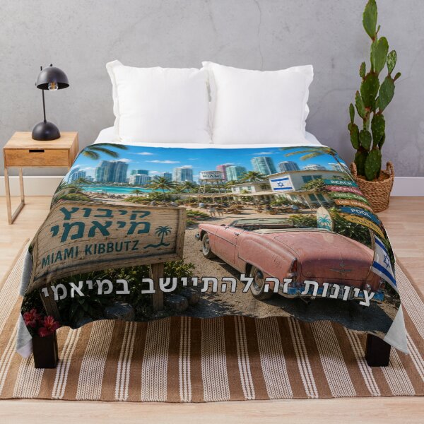 Item preview, Zionism Is Settling in Miami - image designed and sold by ariksworld.