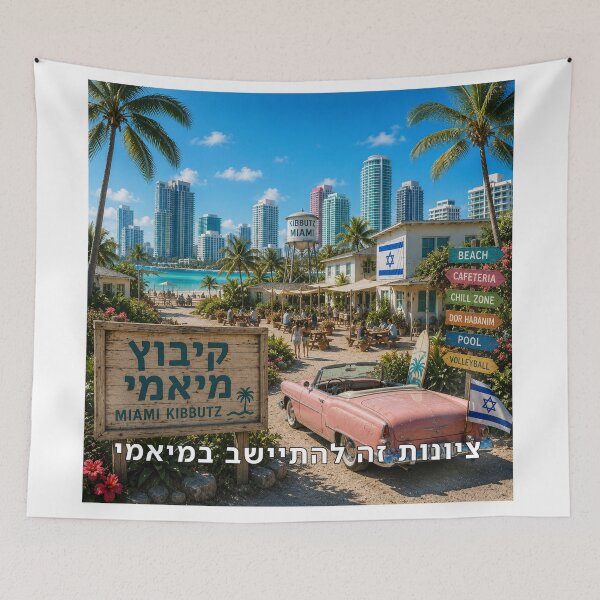 Item preview, Zionism Is Settling in Miami - image designed and sold by ariksworld.