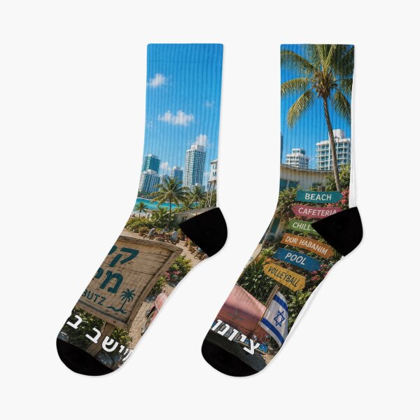 Item preview, Zionism Is Settling in Miami - image designed and sold by ariksworld.