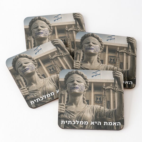 Item preview, The Truth Is the Kingdom - image designed and sold by ariksworld.
