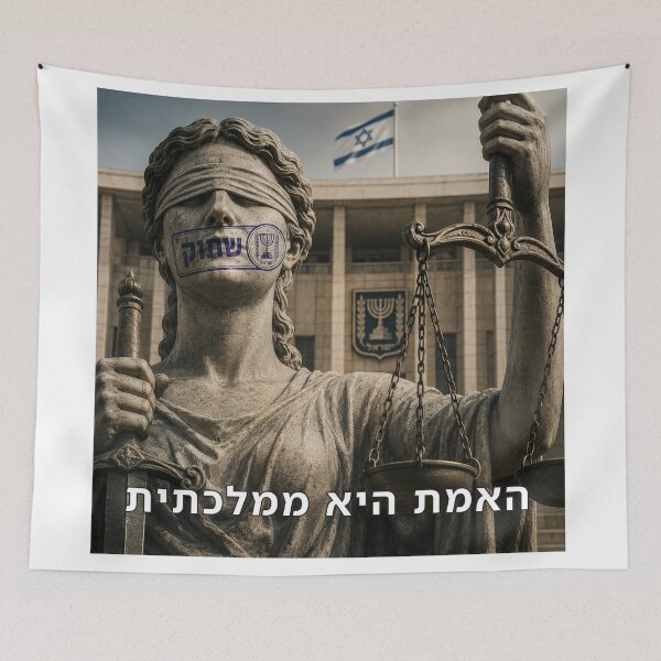 Item preview, The Truth Is the Kingdom - image designed and sold by ariksworld.