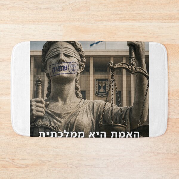 Item preview, The Truth Is the Kingdom - image designed and sold by ariksworld.
