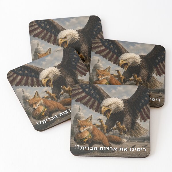 Item preview, Did We Fool the United States?! - image designed and sold by ariksworld.