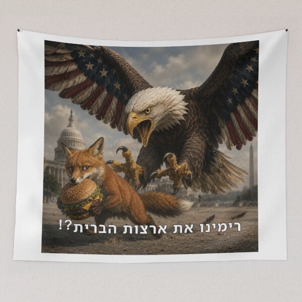 Item preview, Did We Fool the United States?! - image designed and sold by ariksworld.