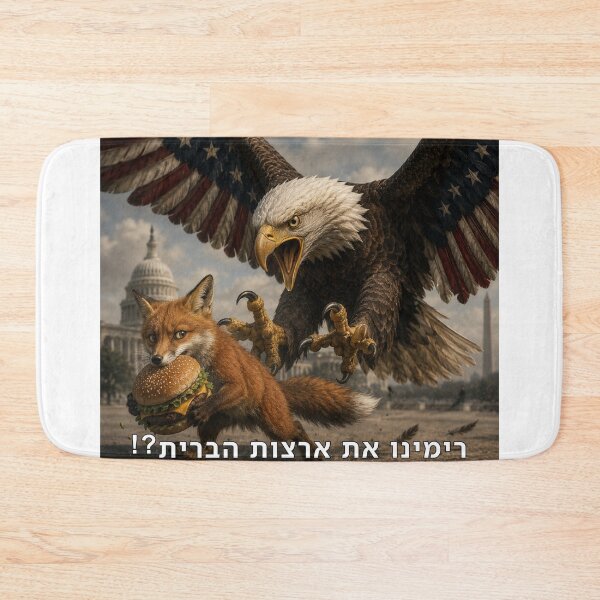 Item preview, Did We Fool the United States?! - image designed and sold by ariksworld.