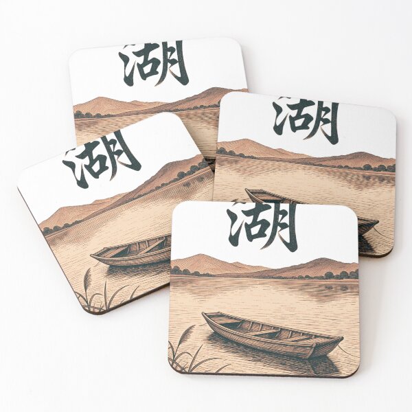 Item preview, Lake Biwa  designed and sold by thedaytocome.