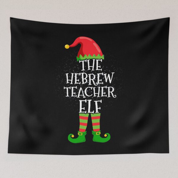Item preview, Hebrew Teacher Elf Family Matching Christmas Group designed and sold by CosmoKitsch.