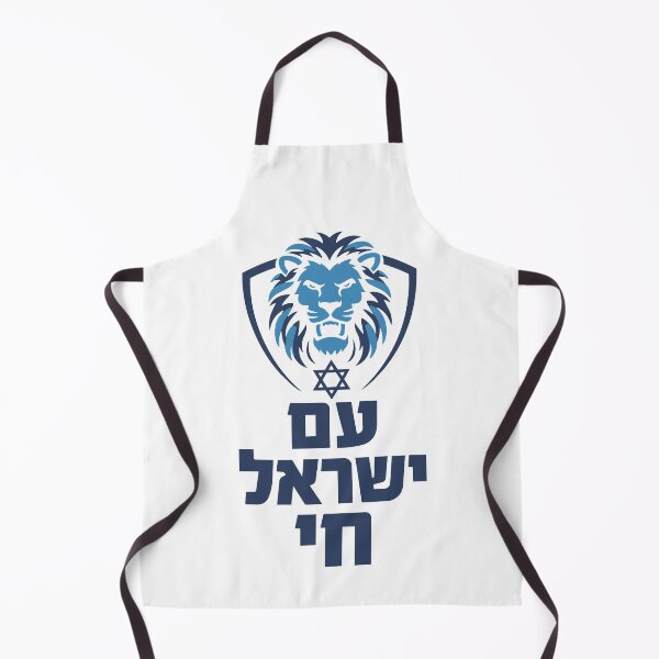 Item preview, Lion of Judah Crest Am Yisrael Chai Hebrew designed and sold by crouchingpixel.
