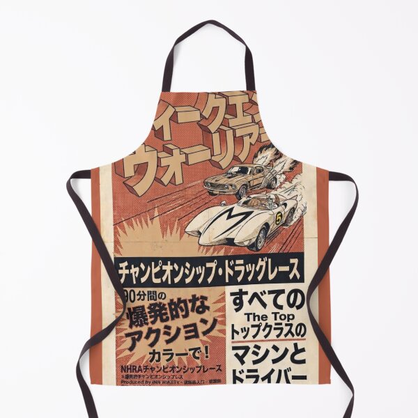 Artikelvorschau, Vintage japanisches Rennplakat aus den 70er Jahren – Motorsport im Retro-Manga-Stil entworfen und verkauft von zumerdiego.