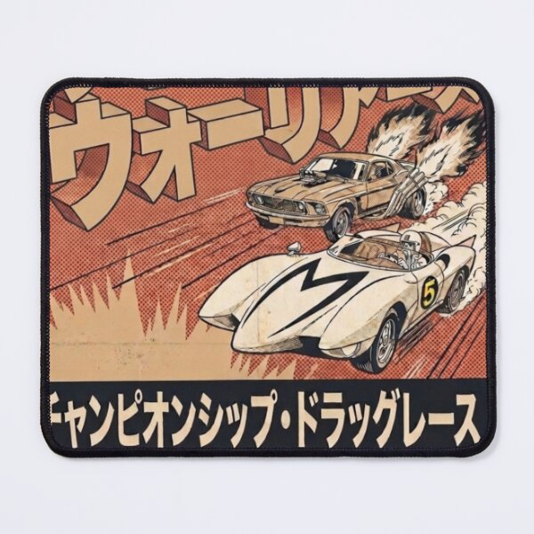 Item preview, Vintage 70s Japanese Racing Poster - Retro Manga Style Motorsport designed and sold by zumerdiego.