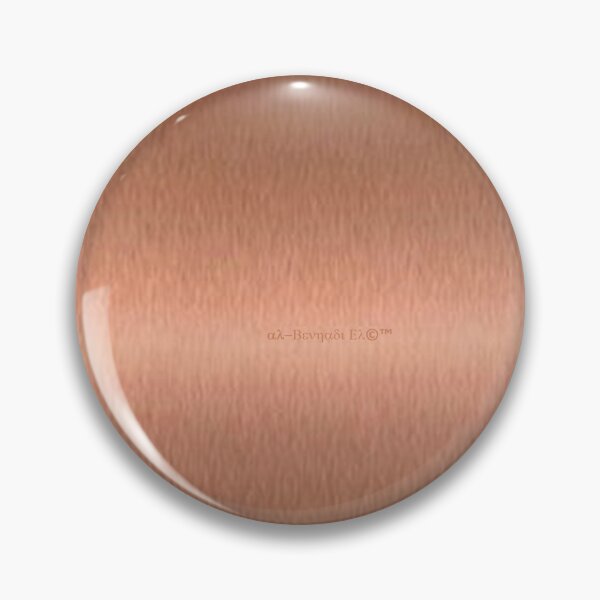 Item preview,   Mu’ur (UM) Empire™ al-Benhadiel©™ design, Copper sheet designed and sold by HardyKnitDesign.
