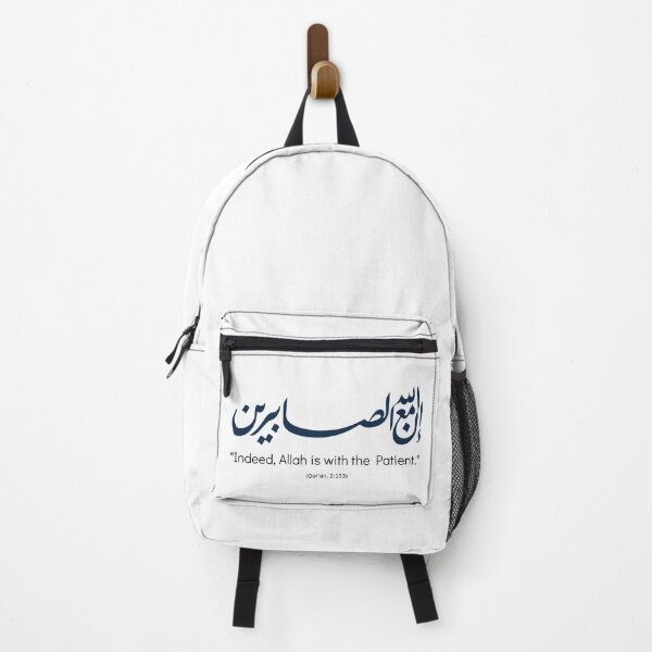 Item preview, Indeed Allah Is With The Patient Quran 2:153 Arabic Art إن الله مع الصابرين designed and sold by halmarho.