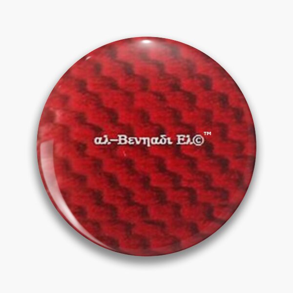 Artikelvorschau, Mu’ur (UM) Empire™ al-Benhadiel©™ Design, Strickoptik, Ziegelrot entworfen und verkauft von HardyKnitDesign.