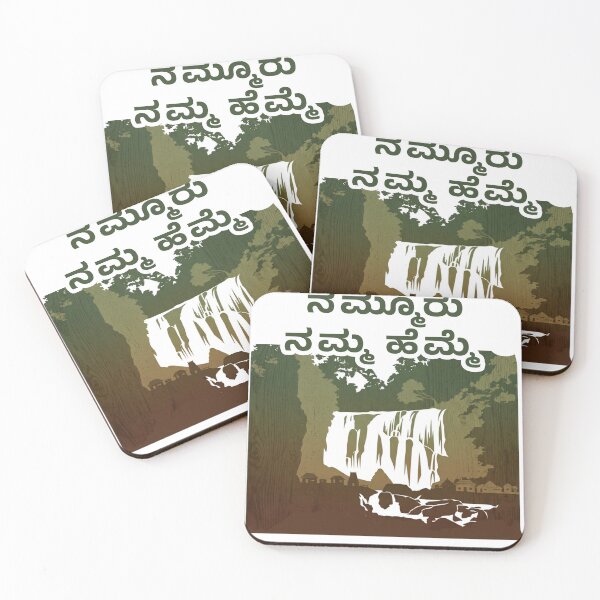 Item preview, Minimal Kannada Village Pride Sticker | “ನಮ್ಮೂರು ನಮ್ಮ ಹೆಮ್ಮೆ” Rustic Typography Art designed and sold by Kannada Ink Studio.