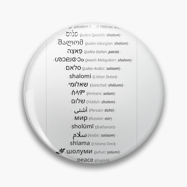 Item preview, Peace in 17 languages spoken by Jews designed and sold by Jewish Language Project.