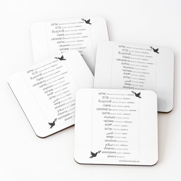 Item preview, Peace in 17 languages spoken by Jews designed and sold by Jewish Language Project.