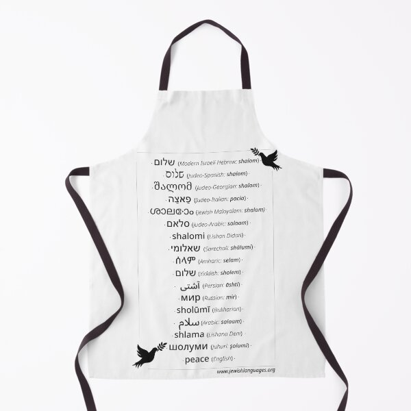Item preview, Peace in 17 languages spoken by Jews designed and sold by Jewish Language Project.