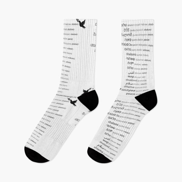Item preview, Peace in 17 languages spoken by Jews designed and sold by Jewish Language Project.