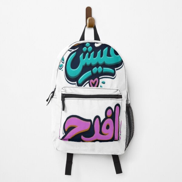Aperçu de l'œuvre Afra7 w 3ich Arabic Typography – Tunisian Quote créée et vendue par Salma.Store.
