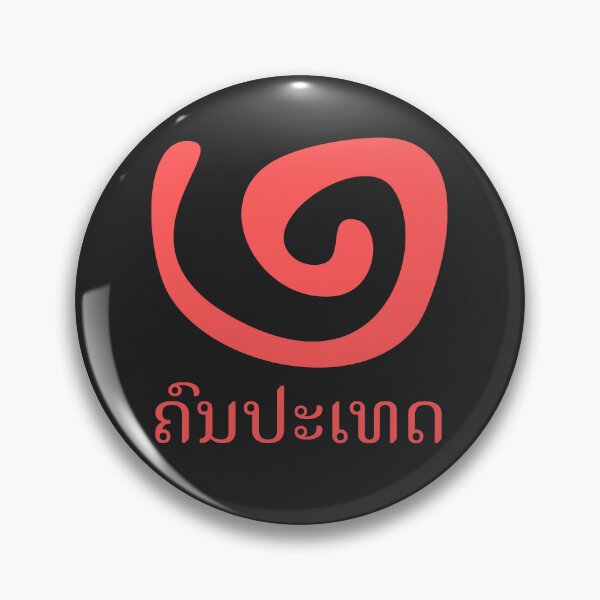 Item preview, Khon pa thed, Country person, Red circle and Lao designed and sold by Noydee Red Salavan.