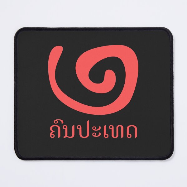 Item preview, Khon pa thed, Country person, Red circle and Lao designed and sold by Noydee Red Salavan.