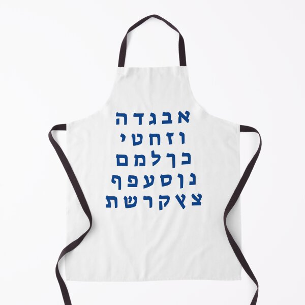 Item preview, Hebrew Alphabet - blue designed and sold by Inspirationmotivation.