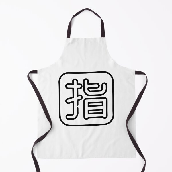 Item preview, Kanji designed and sold by FrogLakeArt.