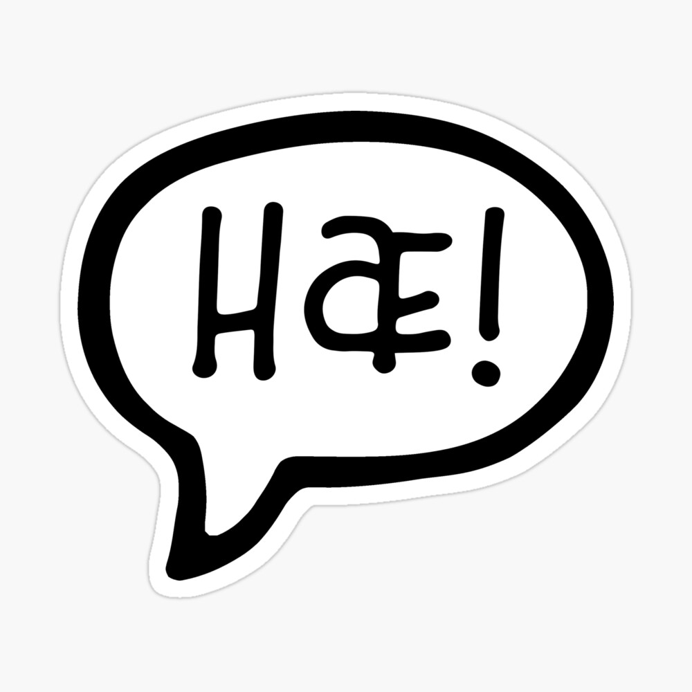 Hae Icelandic Language Greeting Hi Hello Iceland Islenska Baby One Piece By Celticana Redbubble