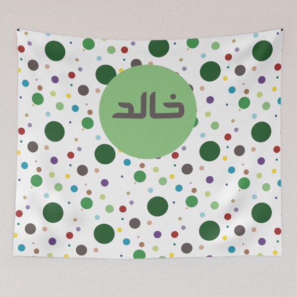 Item preview, Khalid Forest Calm designed and sold by HalunaHappy.
