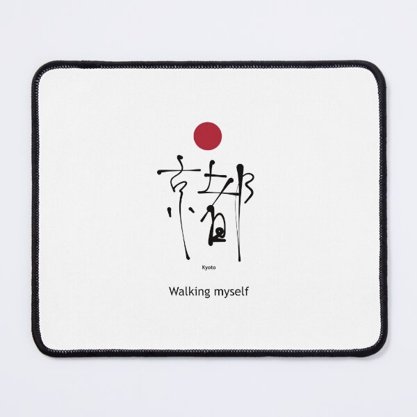 Item preview, Kyoto Japan Kanji Minimalist Art - Traditional Red Sun Calligraphy designed and sold by Red Onion.