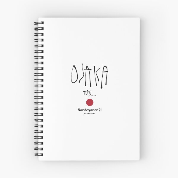 Item preview, Osaka Japan Kanji Minimalist Art - Modern Red Sun Typography designed and sold by Red Onion.