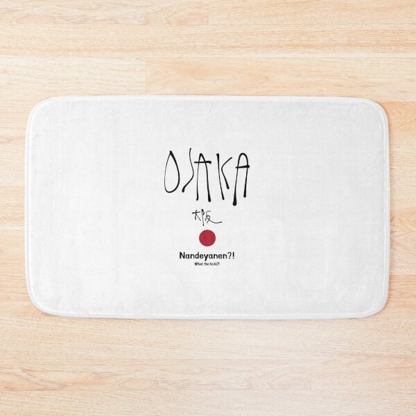 Item preview, Osaka Japan Kanji Minimalist Art - Modern Red Sun Typography designed and sold by Red Onion.