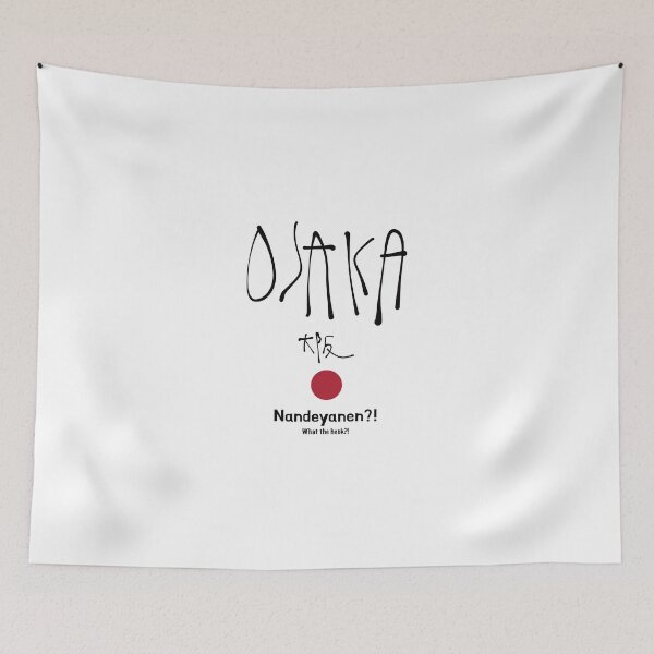 Item preview, Osaka Japan Kanji Minimalist Art - Modern Red Sun Typography designed and sold by Red Onion.