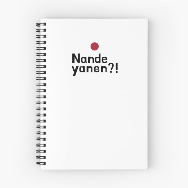 Item preview, Nandeyanen Japanese Slang - Funny Osaka What the Heck Typography designed and sold by Red Onion.