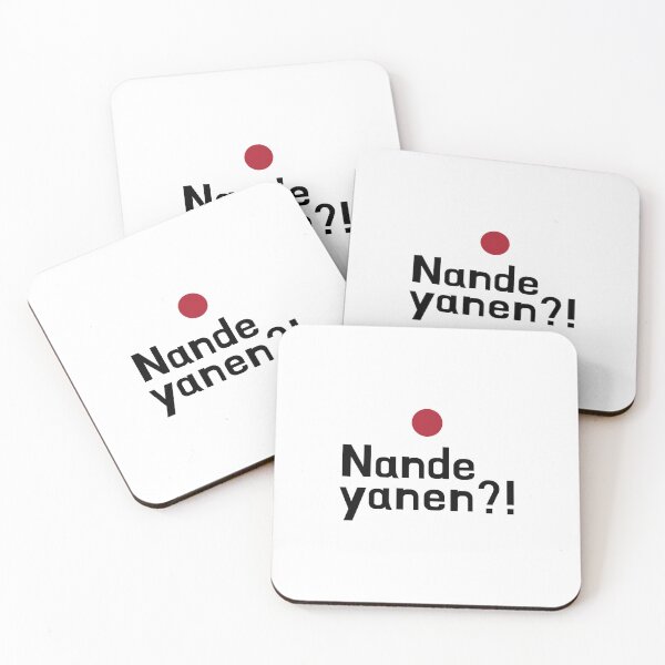 Item preview, Nandeyanen Japanese Slang - Funny Osaka What the Heck Typography designed and sold by Red Onion.