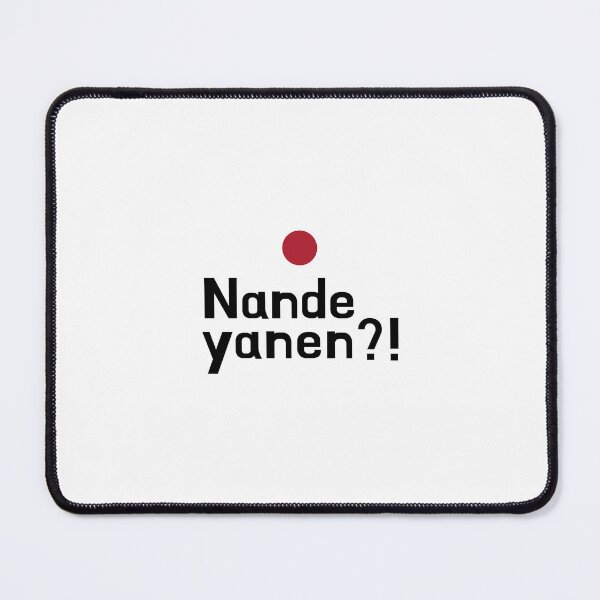 Item preview, Nandeyanen Japanese Slang - Funny Osaka What the Heck Typography designed and sold by Red Onion.