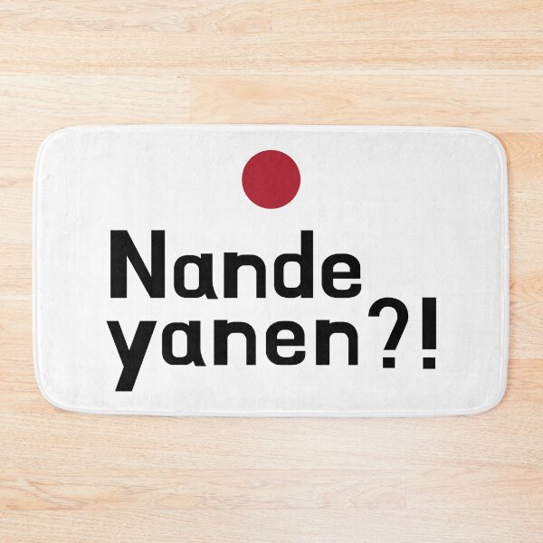 Item preview, Nandeyanen Japanese Slang - Funny Osaka What the Heck Typography designed and sold by Red Onion.