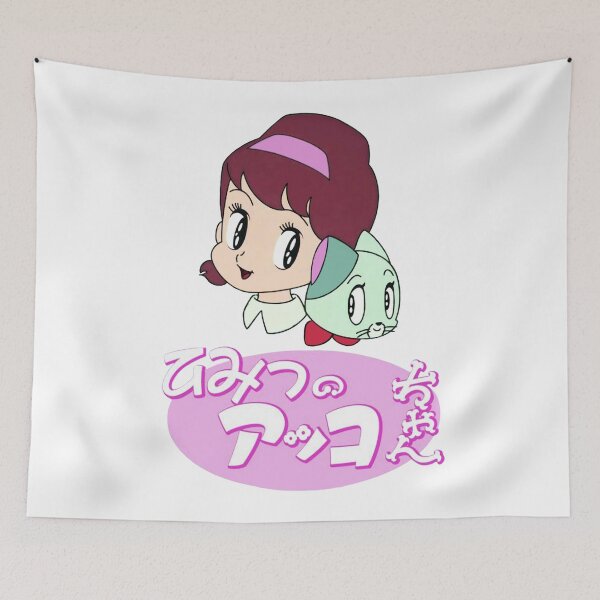 Item preview, Himitsu no Akko-chan  designed and sold by Marco Bottiglieri.