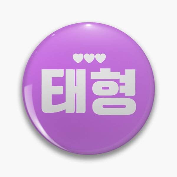 Item preview, BTS TAEHYUNG V PURPLE HEART designed and sold by beatrizsalles.