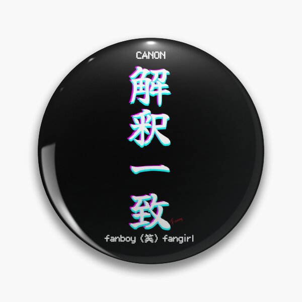 Item preview, Kaishaku Ischi Japanese Typography designed and sold by fanboywfangirl.