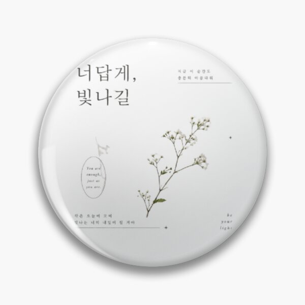 Item preview, Korean Aesthetic Minimal Flower Quote T-Shirt | Soft Beige Floral Korean Typography Tee designed and sold by Sanika arts .
