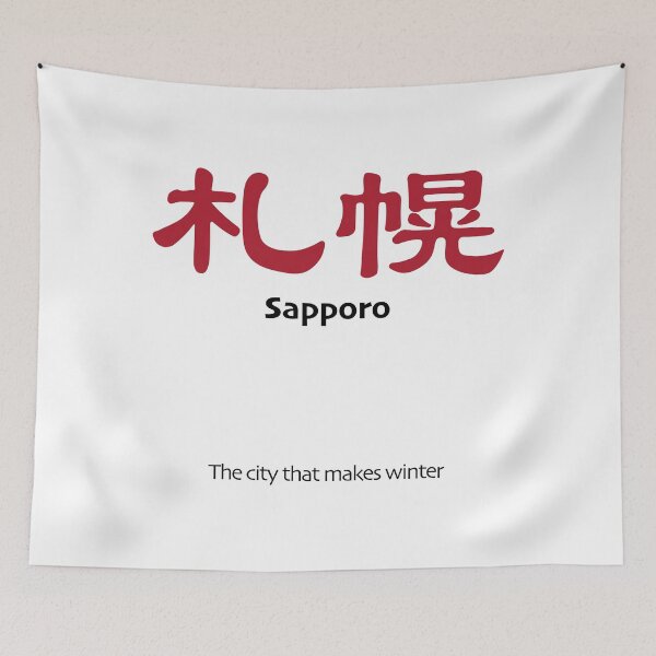 Item preview, Sapporo Japan Kanji Minimalist Art - Bold Red Typography Design designed and sold by Red Onion.