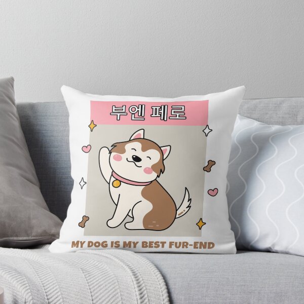 Item preview, My Dog Is My Best Fur-End dog t-shirt designed and sold by VeneerThreads1.