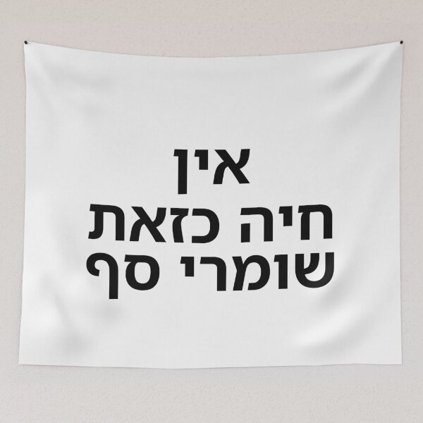 Item preview, There Is No Such Thing as Gatekeepers - print designed and sold by ariksworld.