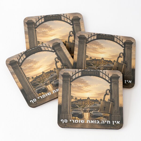 Item preview, There Is No Such Thing as Gatekeepers - image designed and sold by ariksworld.